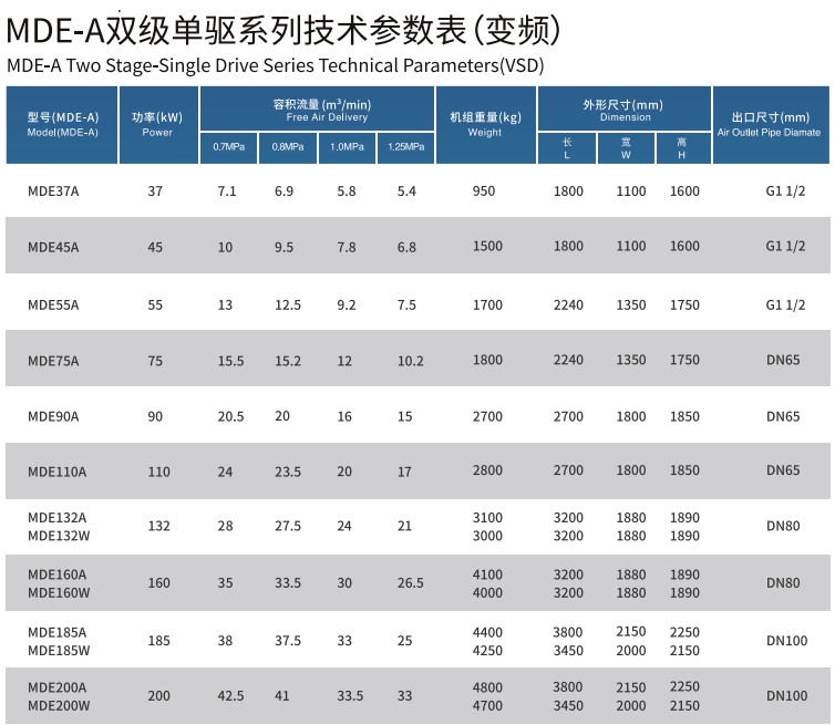 微信截图_20241219161704